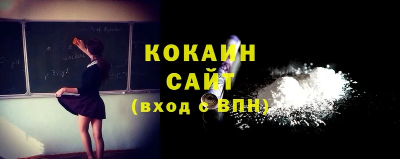 что такое наркотик  Владикавказ  COCAIN 99% 