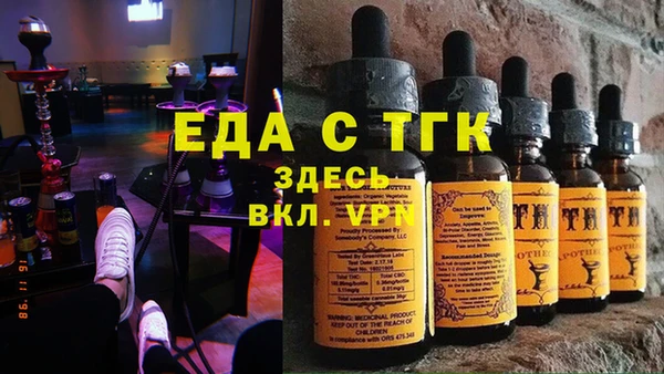 MDMA Premium VHQ Беломорск