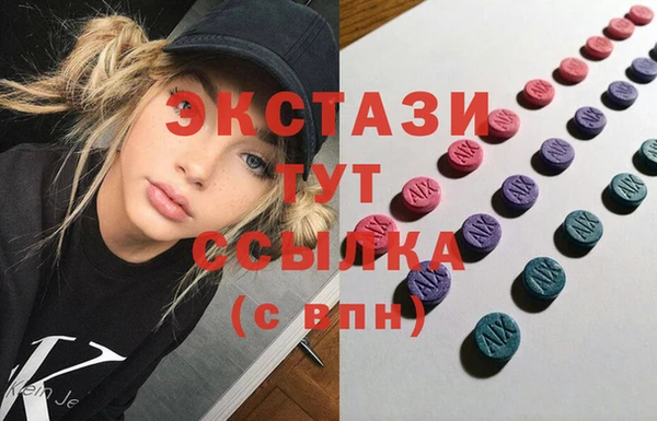 MDMA Premium VHQ Беломорск