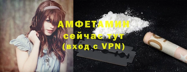 MDMA Premium VHQ Беломорск