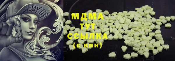 MDMA Premium VHQ Беломорск