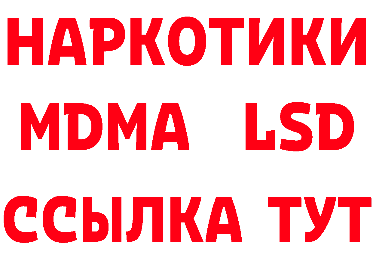 Кетамин VHQ ССЫЛКА сайты даркнета гидра Владикавказ