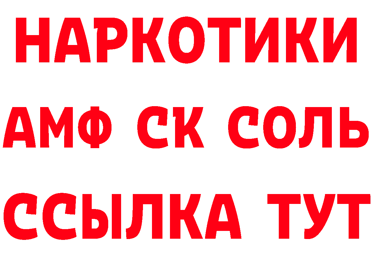 БУТИРАТ GHB сайт площадка кракен Владикавказ