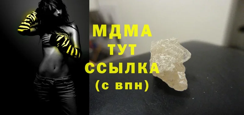 гидра зеркало  Владикавказ  MDMA молли 